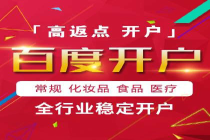 SEM竞价托管专家分享：实战案例精选